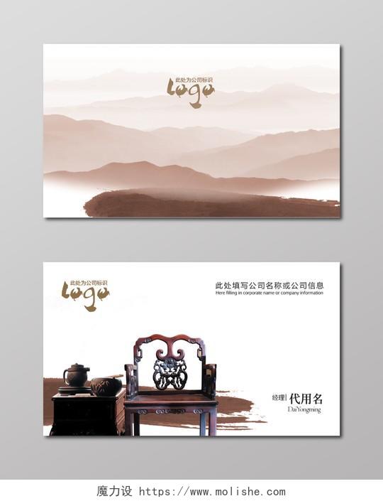 名片背景中国风水墨画白色简约名片设计模板